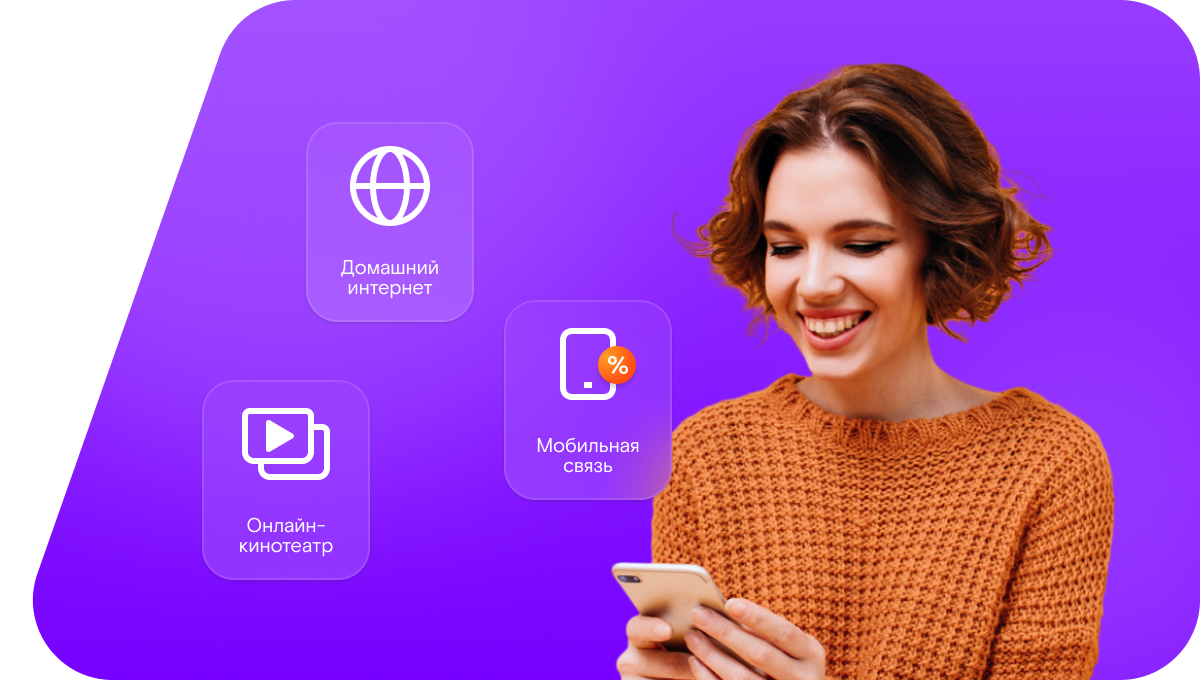 Промо-тарифы Ростелеком в&nbsp;село Ольгети (Республика Ингушетия)